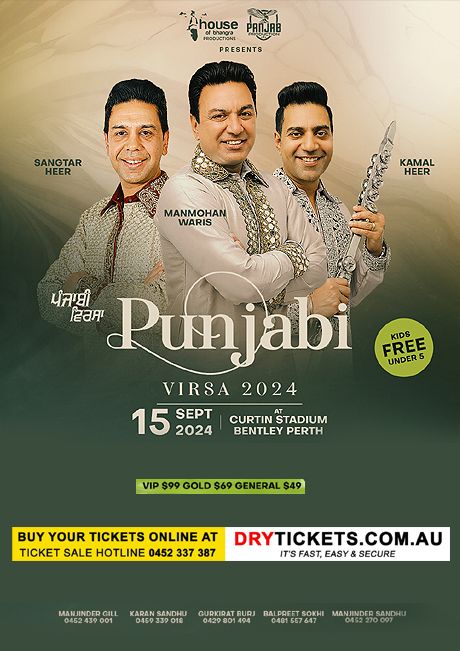 Punjabi Virsa 2024 Live In Concert Perth - Manmohan Waris, Kamal Heer & Sangtar